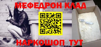 каннабис Абакан
