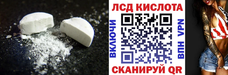 LSD-25 экстази кислота  Рязань 