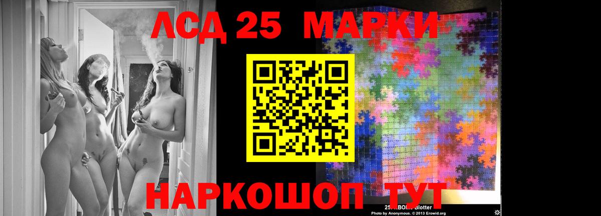 Рязань  Лсд 25 экстази кислота  LSD-25 экстази ecstasy  Вход с VPN 