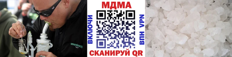 MDMA кристаллы как найти наркотики OMG как войти Рязань