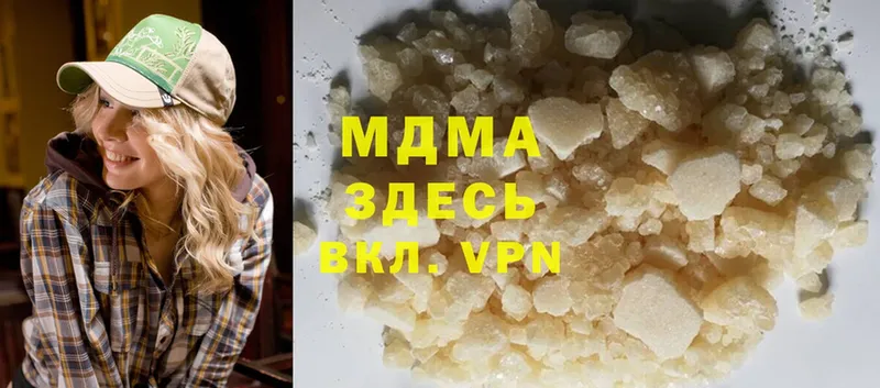 MDMA VHQ  Рязань 