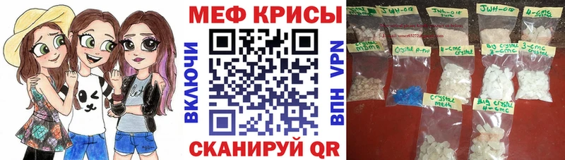 МЯУ-МЯУ мука  Рязань 