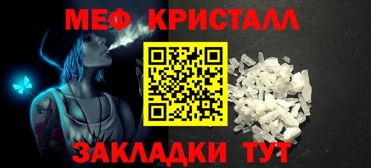 Мефедрон мяу мяу  МЯУ-МЯУ  Мефедрон мяу мяу  Рязань  kraken маркетплейс  Вход с VPN 