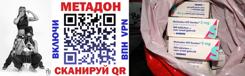 Метадон VHQ  mega ССЫЛКА  Рязань 