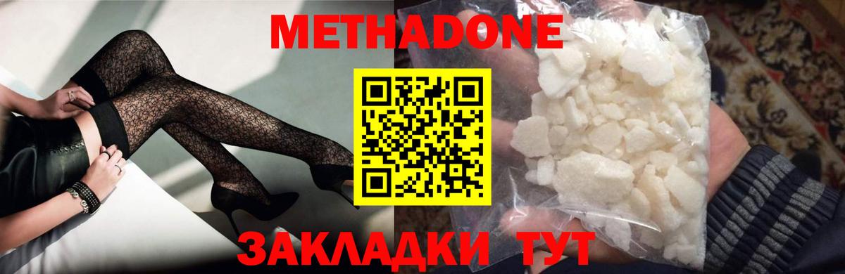ГАШИШ Рязань