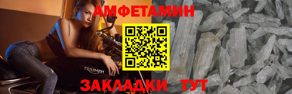 Первитин винт Рязань