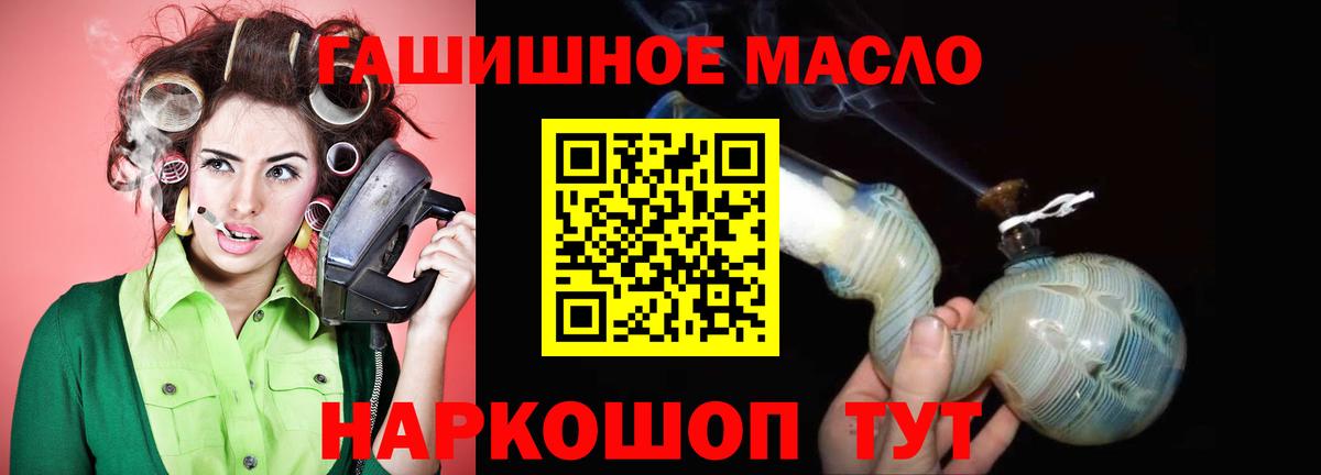 Дистиллят ТГК вейп  Вход с VPN  Рязань 