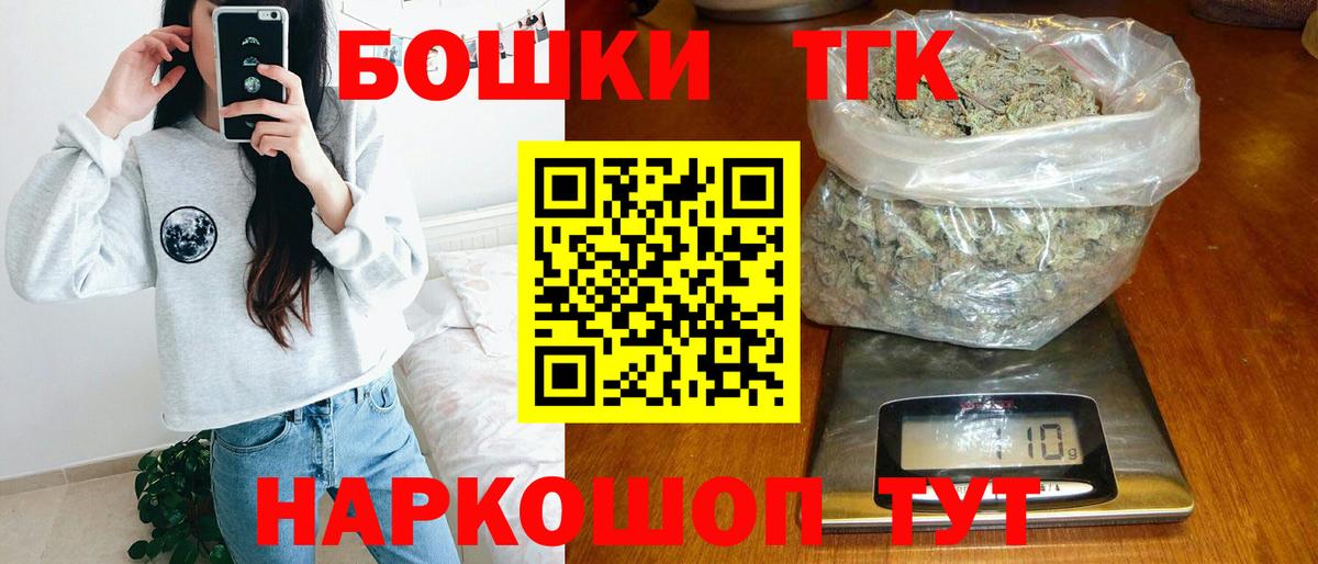 Метадон  ГАШ  Рязань  Бошки Шишки  Гашиш  Кодеин  Меф МЯУ МЯУ кристаллы  Вход с VPN 