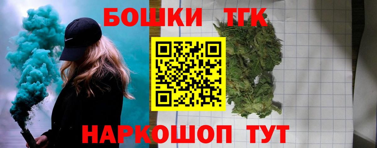 Бошки Шишки планчик  Канабис конопля  МАРИХУАНА тримм  Марихуана гибрид  Вход с VPN  Рязань 
