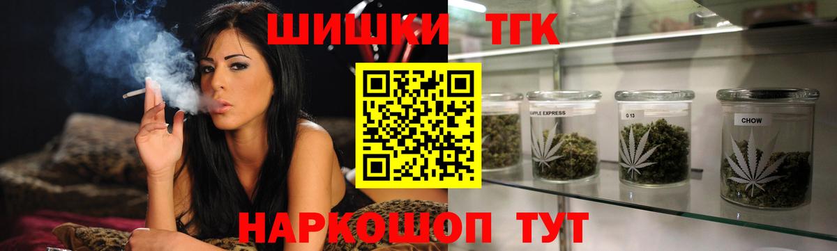 Шишки марихуана семена  Марихуана конопля  Рязань 