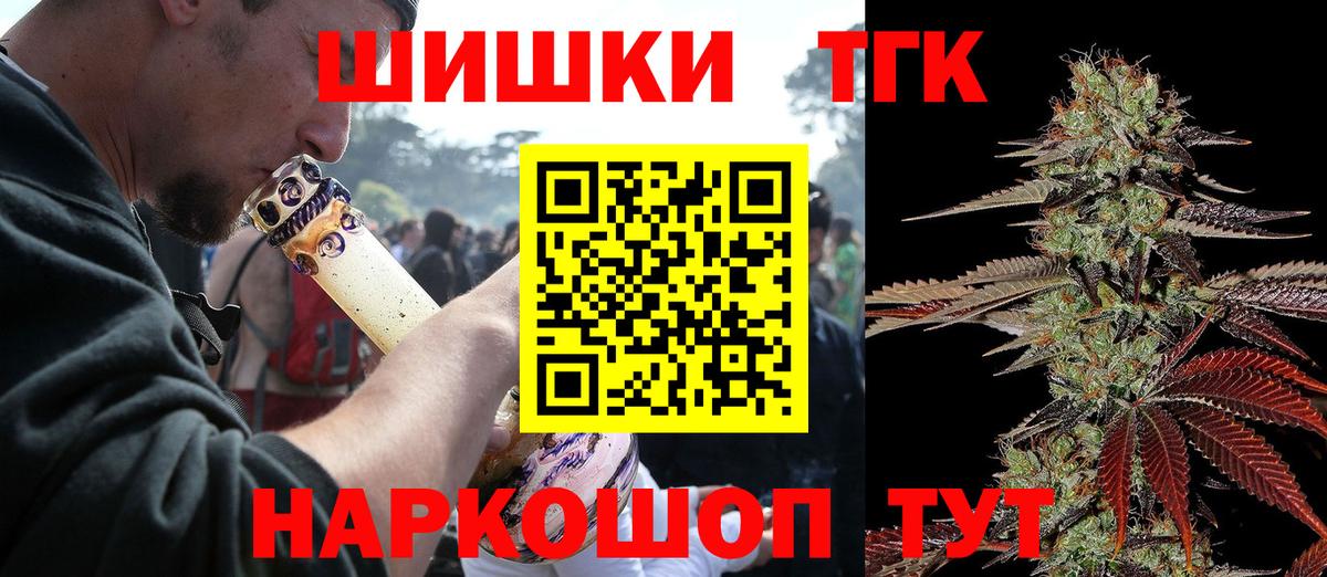 МАРИХУАНА LSD WEED Рязань